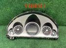 2010-2011 Mercedes W212 E63 Amg Speedometer Instrument Cluster Gauge Oem 143K. Fixed Price $290.00.