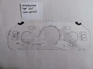 Graphic Layer Lens For Nissan NX1600 Digital Instrument Cluster. Fixed Price $45.00.