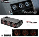 Defi DF14404 Din-gauge Triple Needle: Red, Scale: Night:. Fixed Price $484.55.