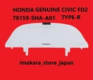 Honda Genuine Speedometer Instrument Cluster Lens Civic FD2 Type-r 78159-SNA-A01. Fixed Price $47.00.