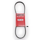 New Oem Nissan Ac Compressor Belt For RB26DETT RB20DET R32 Gtr Gtst GTS4. Fixed Price $48.98.