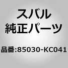 Subaru 85030-KC041 Meter Assembly-combination For Vivio Kk Kw Oem Japan. Fixed Price $509.00.