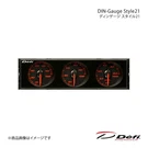 Genuine Defi Din-gauge Red Color Triple Meter Cluster R32 R33 R34 Gtr FT86. Fixed Price $457.00.